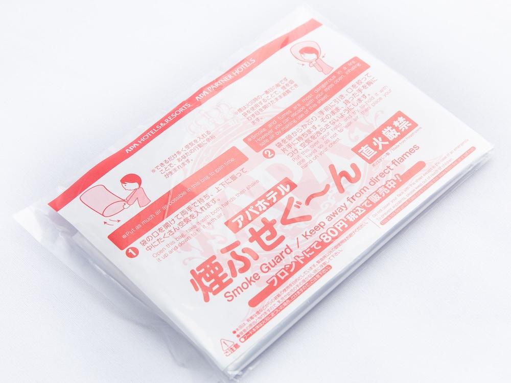 APA Hotel Kumamoto Sakuramachi Bus Terminal Minami Eksteriør billede