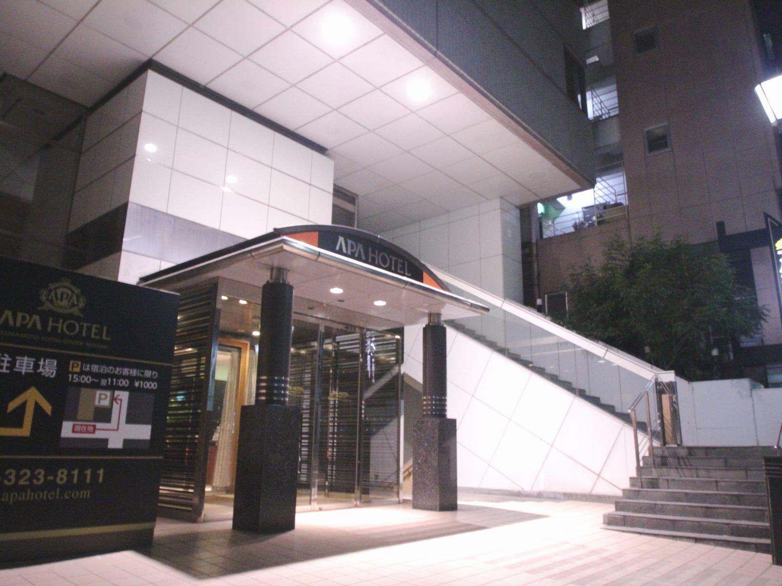 APA Hotel Kumamoto Sakuramachi Bus Terminal Minami Eksteriør billede